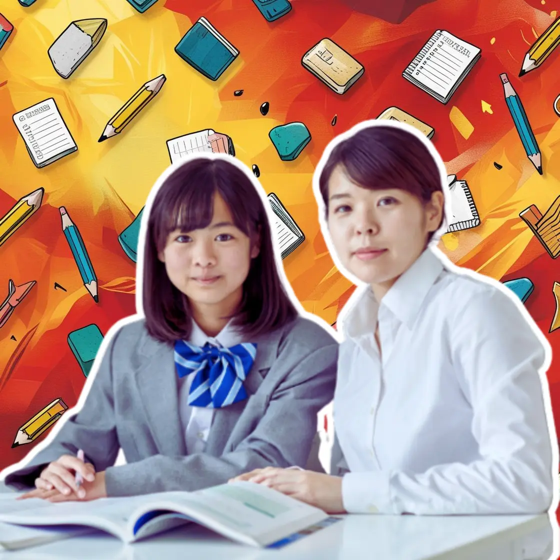 Les Bahasa jepang